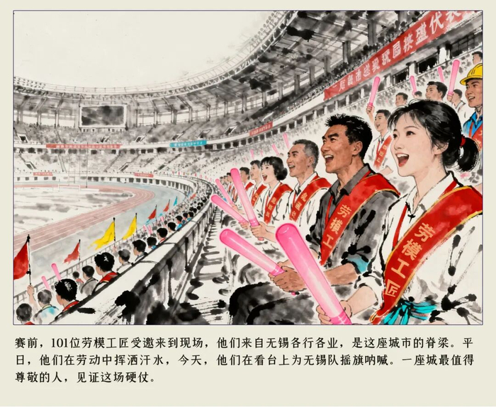 hth体育平台-这一期！激动溢出屏幕！|苏超|无锡队|江苏足球联赛|泰州队|无锡_新浪新闻
